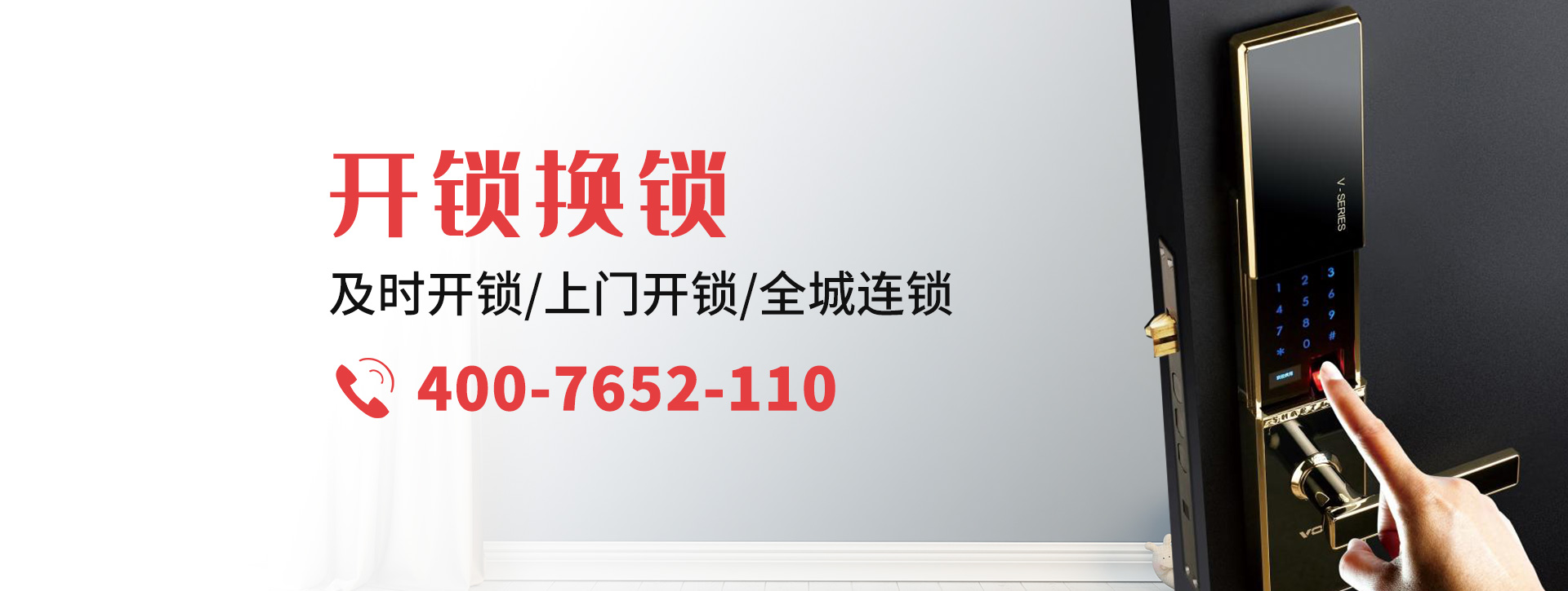宁波镇海区banner